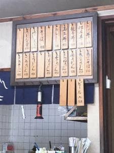 藤食堂