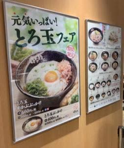 はなまるうどん ココリア多摩センター店