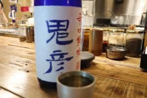 居酒屋マルタ