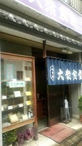 川瀬食堂
