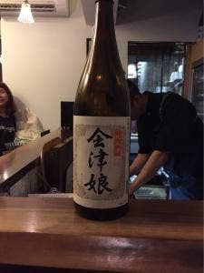 慶