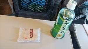 白謙 エスパル仙台店