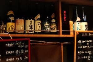 Io’S BAR