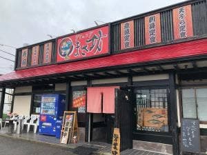 海鮮工房 まさ坊