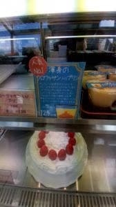 Sweet Flan
