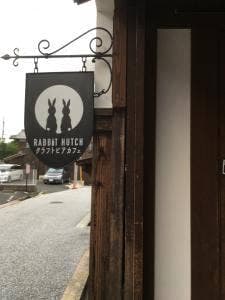 TWO RABBITS BEER HOUSE