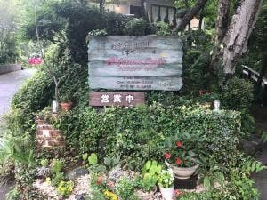 アルフォンソカフェ