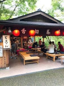 舌切茶屋