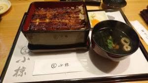 鰻の小椋