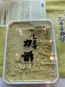 三井寺力餅本家 草津PA上り店