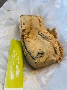 麻布青野総本舗