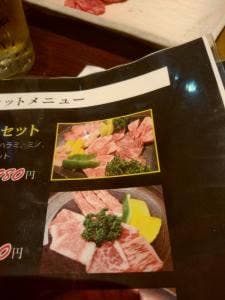 一幸