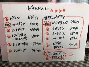 ひだまり
