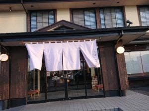 和食 鍋 しゃぶしゃぶ清水 岡山青江店