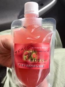 道の駅 藤樹の里あどがわ 売店