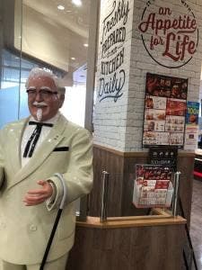 ケンタッキーフライドチキン イオンモール発寒店