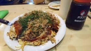 お好み焼き夢希歩