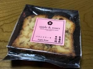 アップルアンドローゼス