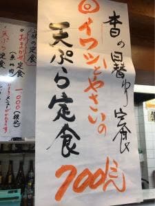 お食事処 大喜
