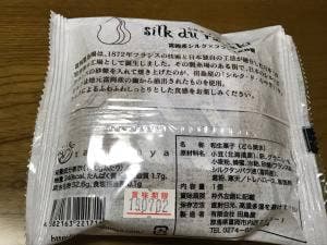 まゆ茉優 田島屋本店