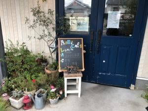 Aomi Cafe