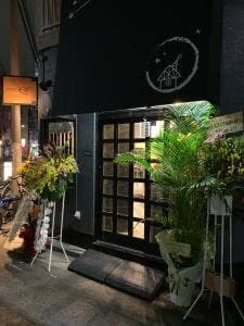ienomi スタンド日和