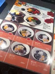 タピオカ専門店 黒工号 川崎店