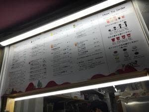 新時沏 下北沢店