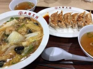 大阪王将 廿日市ゆめタウン店