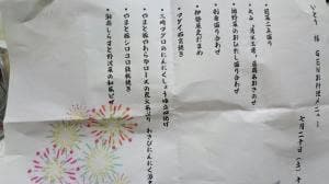地ものご馳走処 GEN