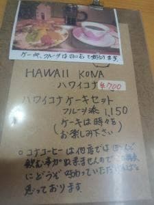 カフェプラス