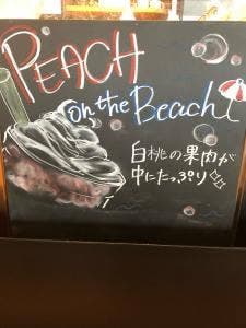 スターバックス コーヒー 稲沢桜木宮前店
