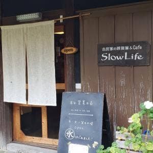 Slow Life