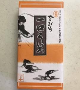 長良ういろ