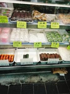 伊勢屋餅菓子店