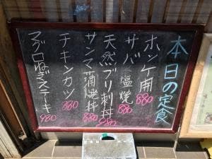 味しの