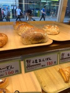 麦の道