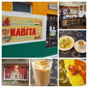 ヒマラヤ キッチン カビタ