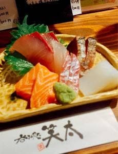呑み処 笑太