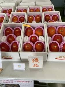 許田農園