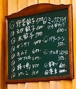 一龍