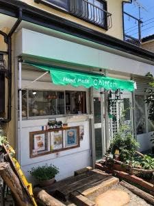 シフォンケーキの店