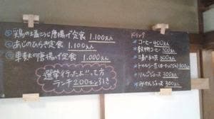 トゥッティカフェ