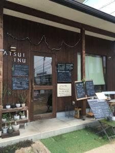 あついいぬ
