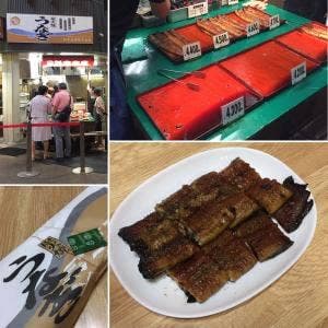 杉本水産 近江町店