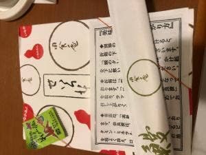 うなぎ田舎庵 博多阪急