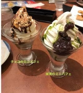 ばんどう太郎 牛久中央店