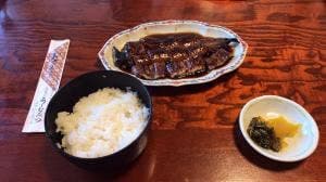 うなみつ