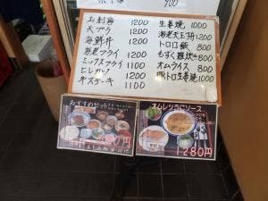 家紋