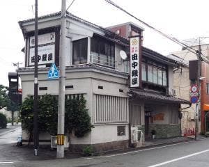 田中鰻屋